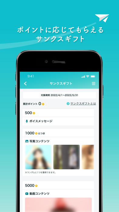 B4NDのスクリーンショット - 4