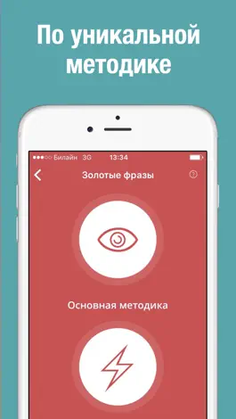 Game screenshot Учить финский язык бесплатно apk