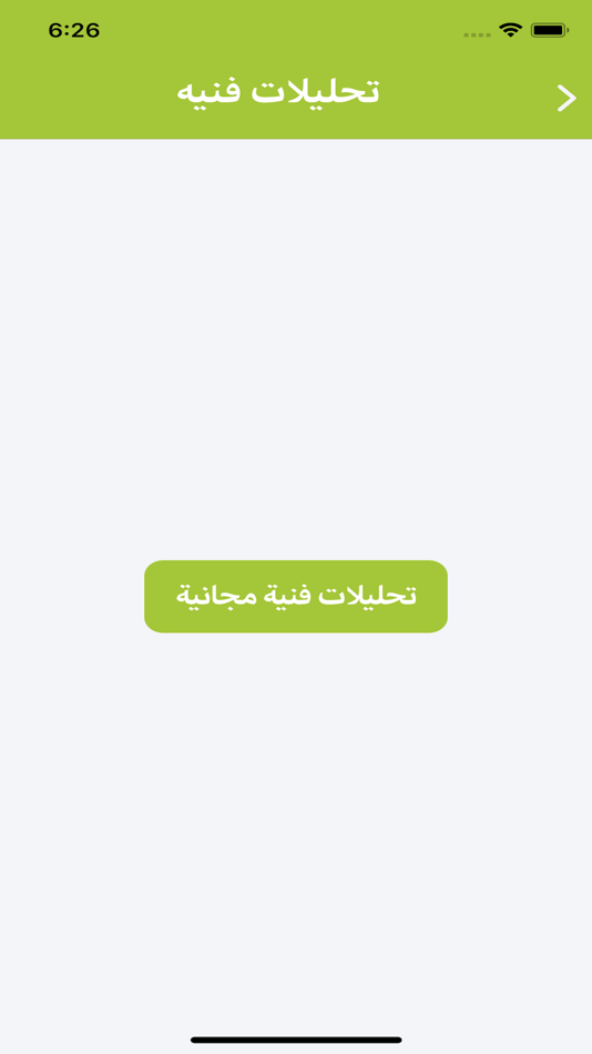 #2. Charty (iOS) Podle: Ahmed Mahmoud