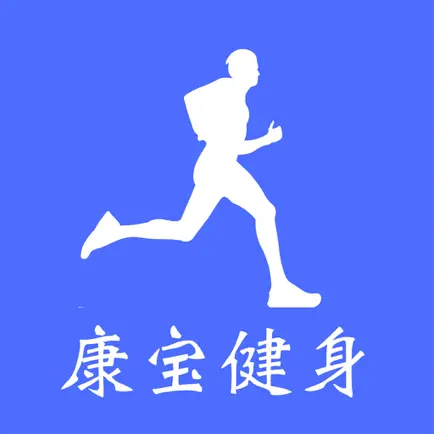康宝健身 Cheats