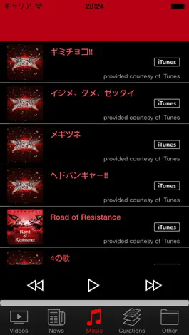 Game screenshot UR-METAL for BABYMETAL hack