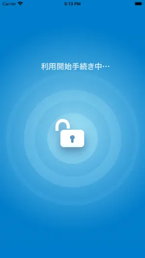 eemo Flemobi（イーモ フレモビ） screenshot 3