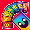 February of Cards - 人気のゲーム iPhone