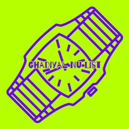 GhadiyalNuList