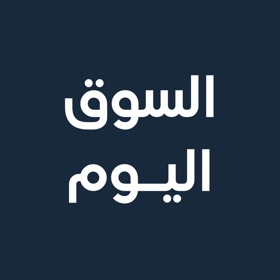 Screenshots (4) السوق اليوم