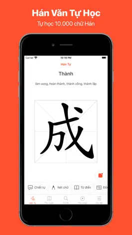 Game screenshot Hán Tự - Học chữ Nho mod apk