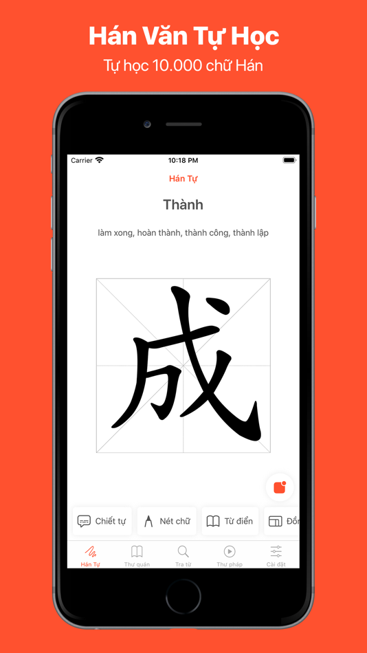 #1. Hán Tự - Học chữ Nho (iOS) 由: Nguyen Khai