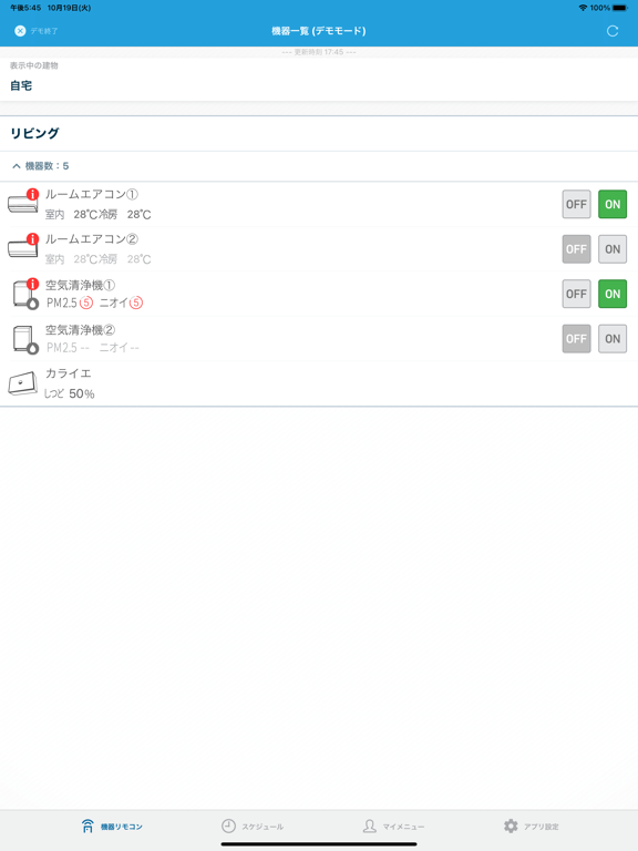 Screenshot #4 pour Daikin Smart APP