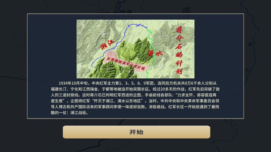 #1. 文化广西 (iOS) 由: 广西广电大数据科技有限公司