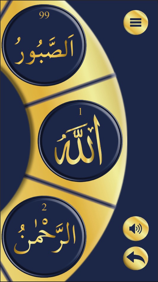 #1. Esma-ul Husna: 99 names (iOS) 게시자: Omer Guleryuz