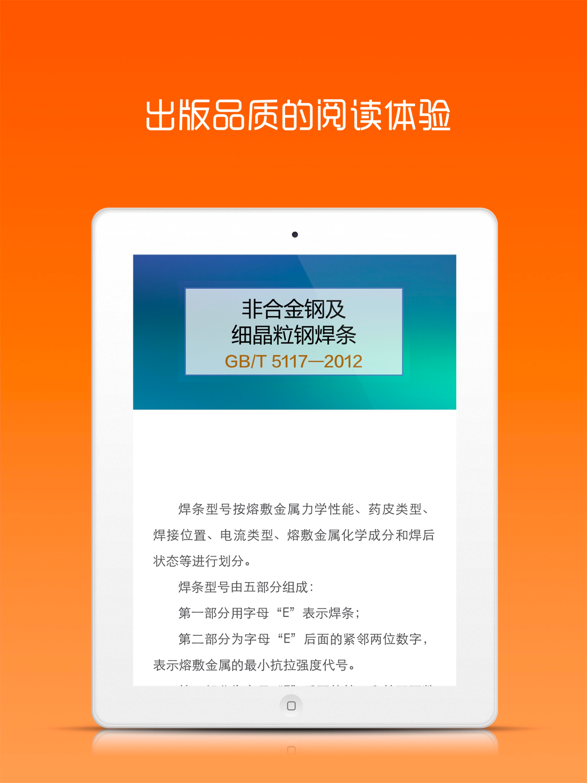 工程师宝典