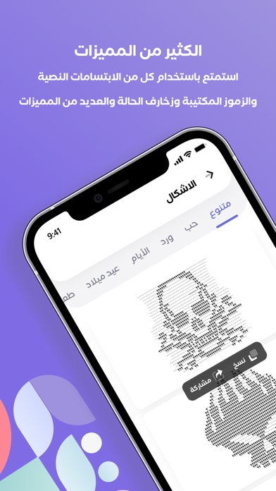 تصميم كيبورد - مفاتيح سريعة Screenshot