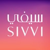 SIVVI Online Shopping سيفي icon