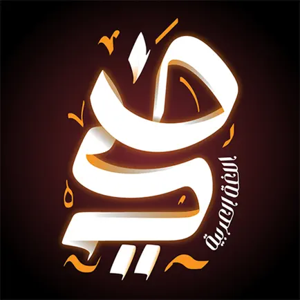 Diey Arabic Читы