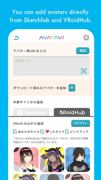 AVATAVI -Play with your avatar Screenshot