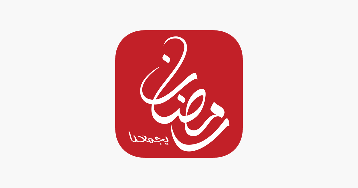 MBC Ramadan on the App Store