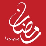 Download MBC Ramadan app