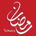 MBC Ramadan App Alternatives