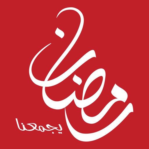 MBC Ramadan icon