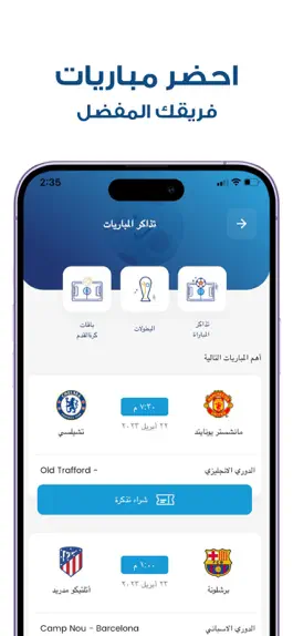 Game screenshot Guidist apk