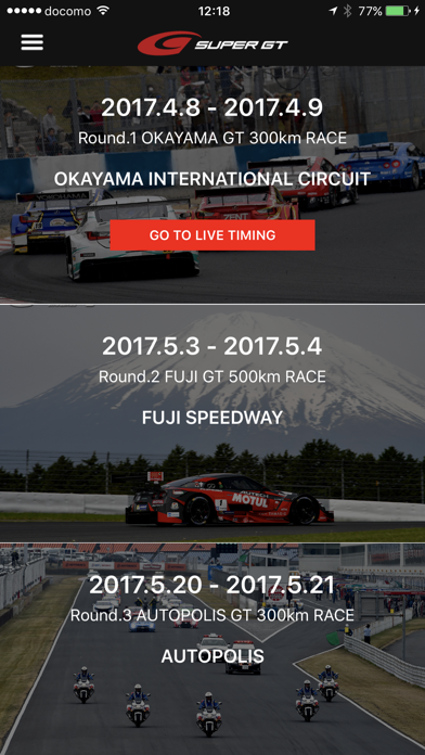 SUPER GT Live Timing screenshot1