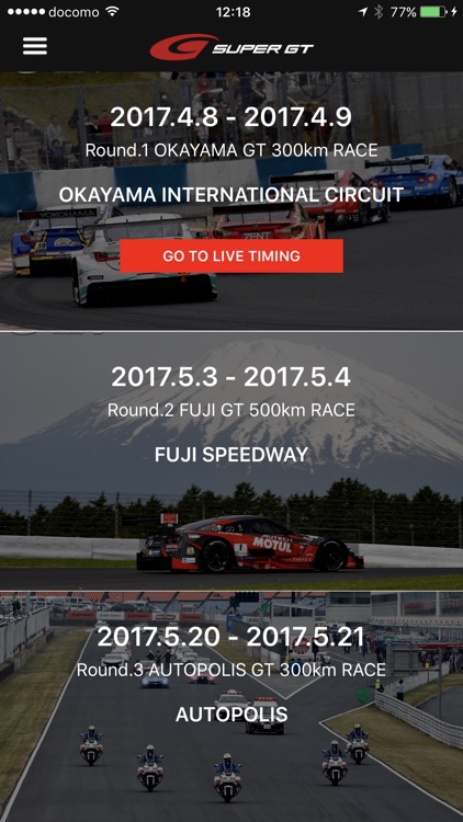 SUPER GT Live Timing