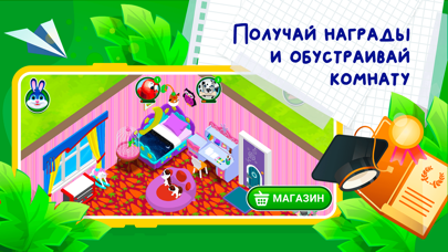 Развивающие игры для детей 2-7 Screenshot