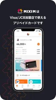 mixi m（ミクシィエム） iphone screenshot 1
