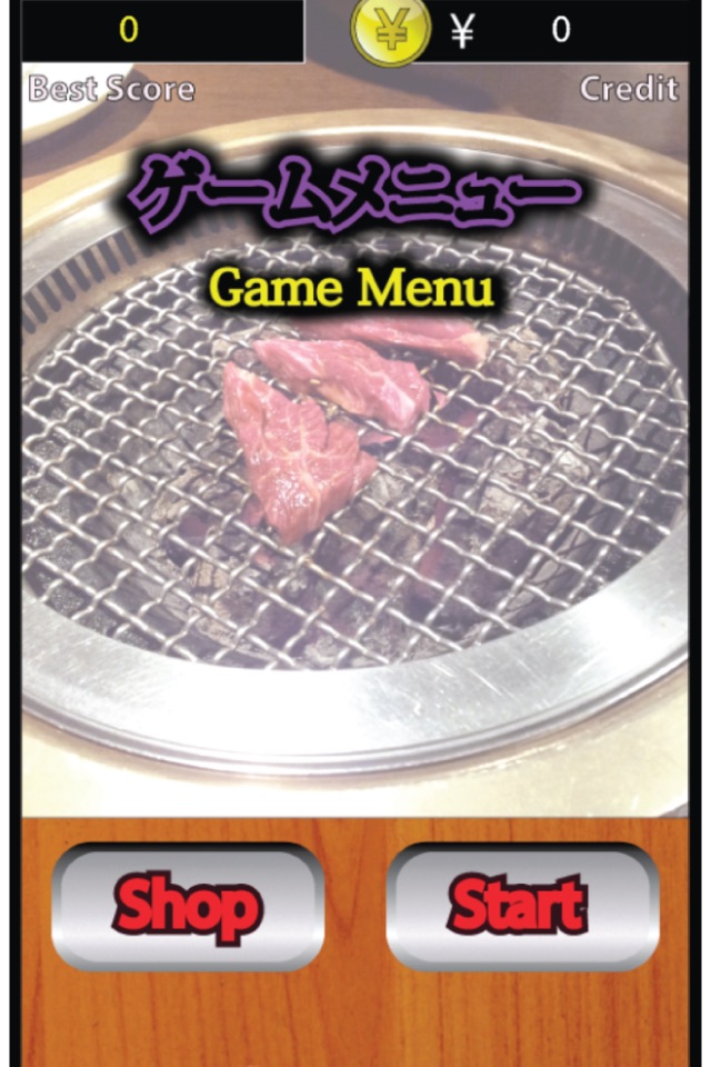 Yakiniku King screenshot 2