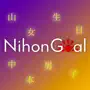 NihonGoal