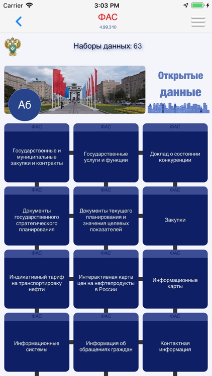 Наша Москва