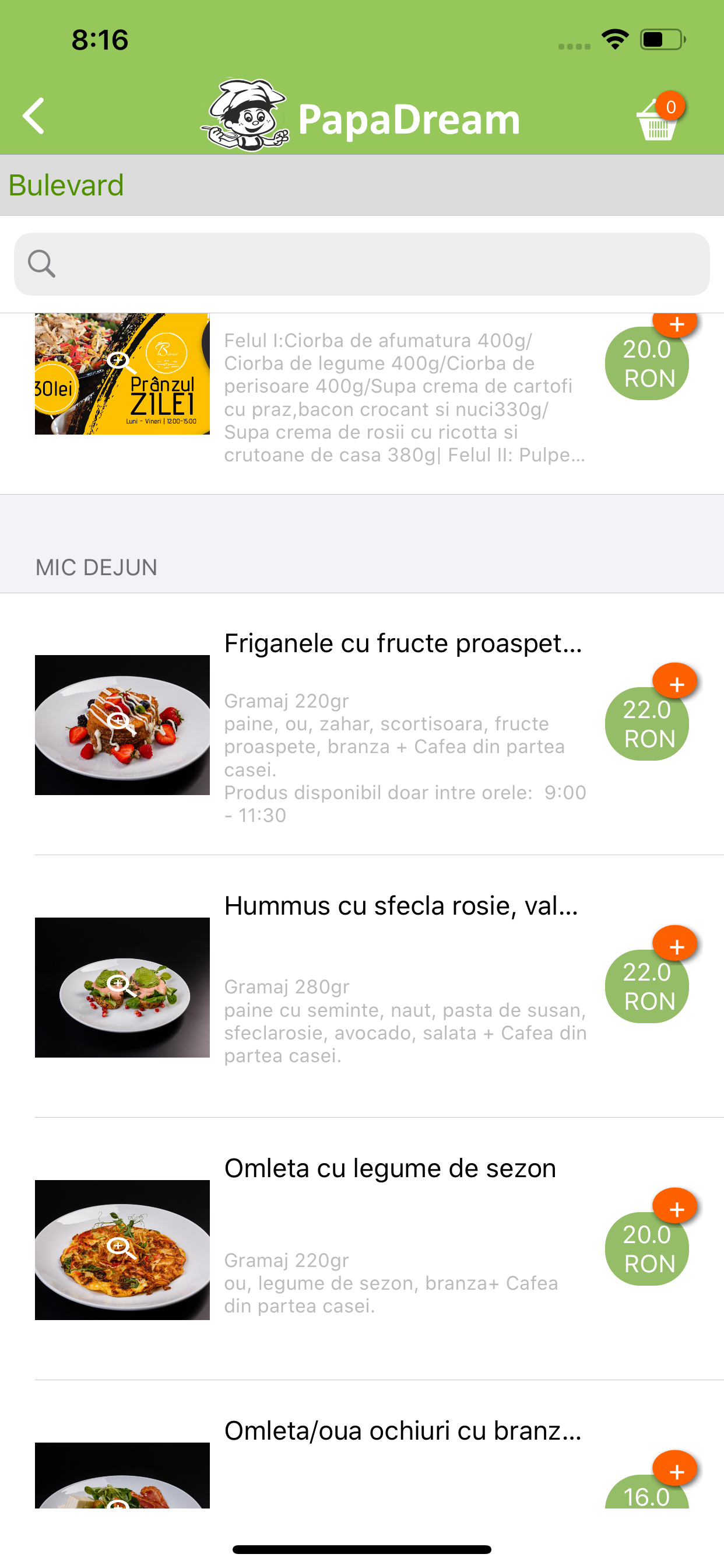 PapaDream