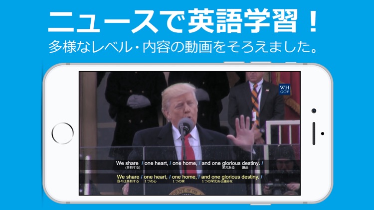 アニメ,映画,ニュースで英語学習！EEvideo