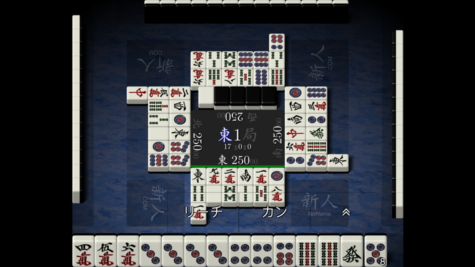 #3. 麻雀 天鳳 (iOS) 由: C-EGG