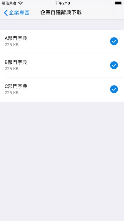 Dr.eye PLUS 授權版 screenshot-9