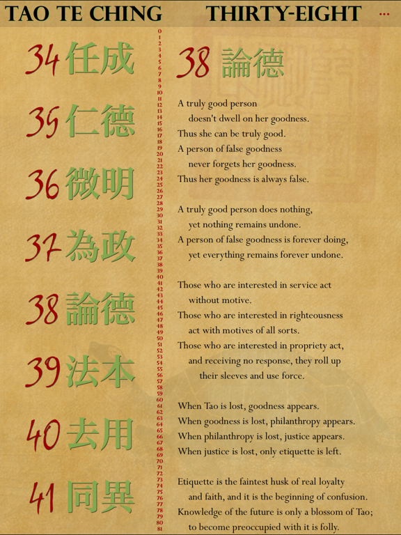 The Tao te Ching of Lao Tzuのおすすめ画像8