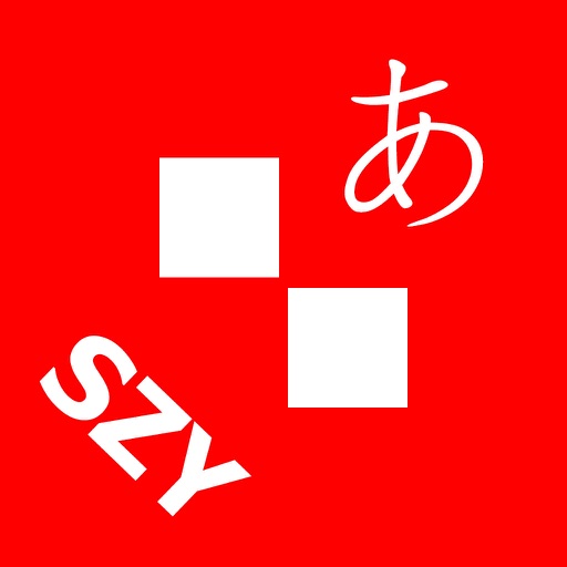 Alphabet Solitarie JapaneseSZY icon