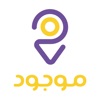 موجود توصيل icon