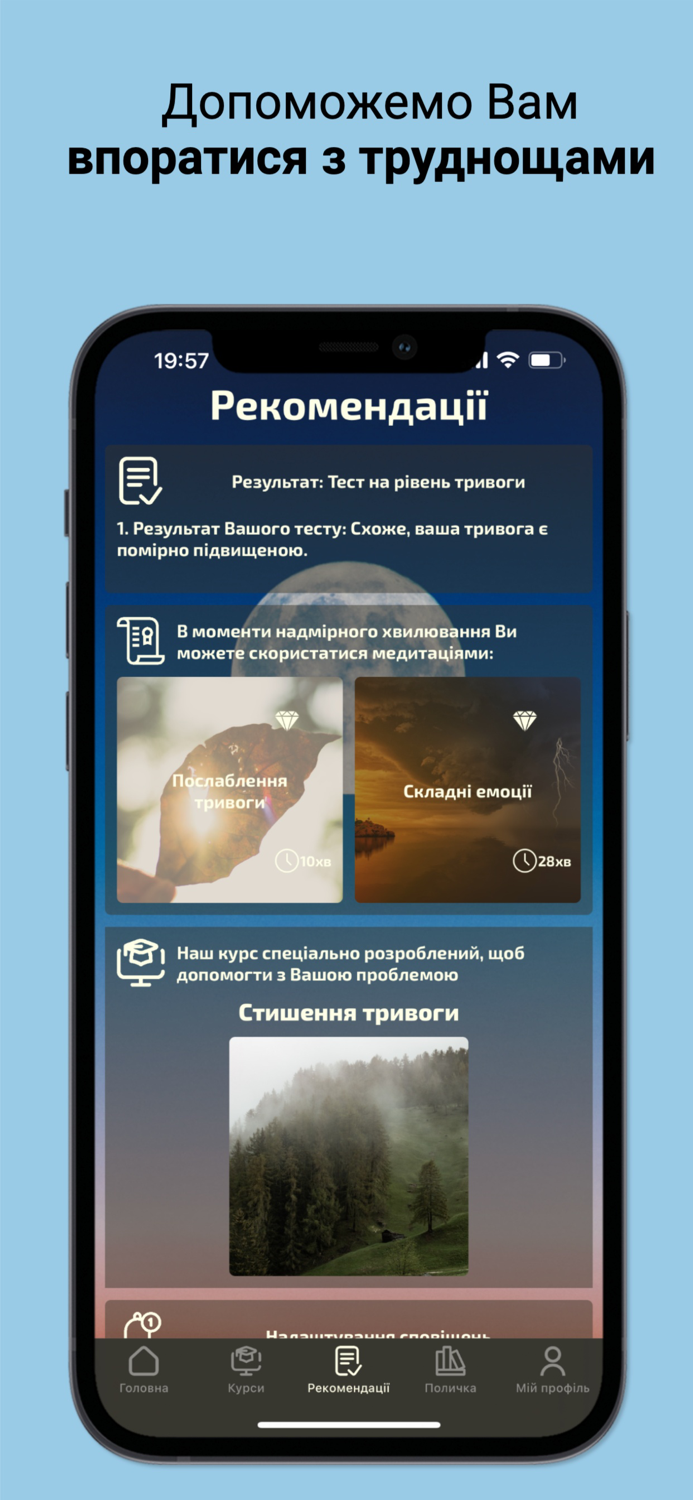 Svitlo - Ukrainian meditations