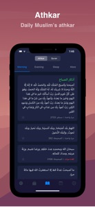 Moatheni: Muslim Prayer Times screenshot #5 for iPhone