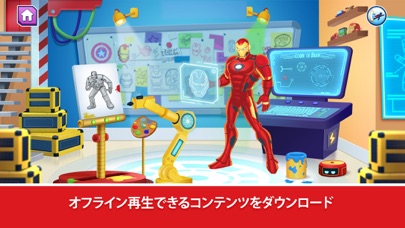 Marvel HQ: Kids Super Hero Funのおすすめ画像7