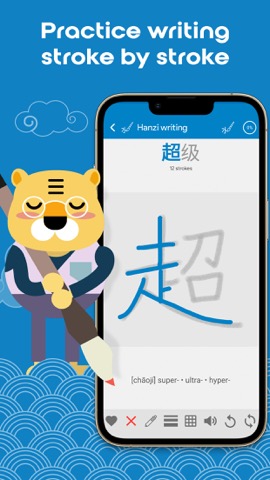 Learn Chinese HSK3 Chinesimpleのおすすめ画像1