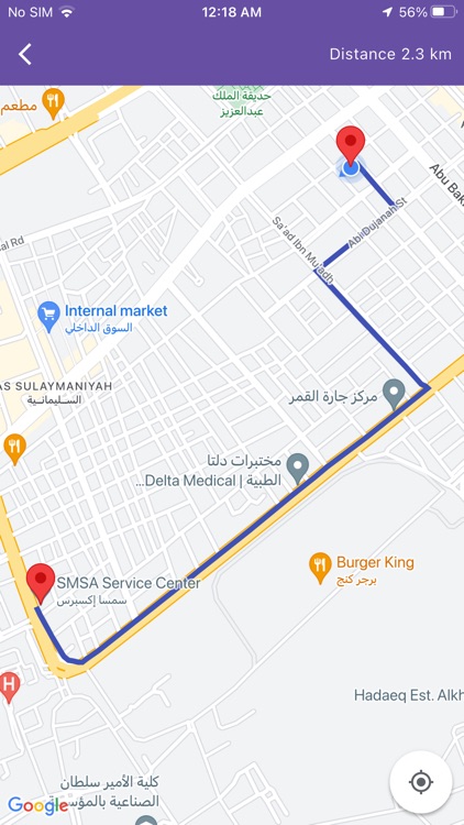 Catering Rider screenshot-6