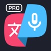 「Translator X PRO」:音声、写真撮影、翻訳 - iPadアプリ