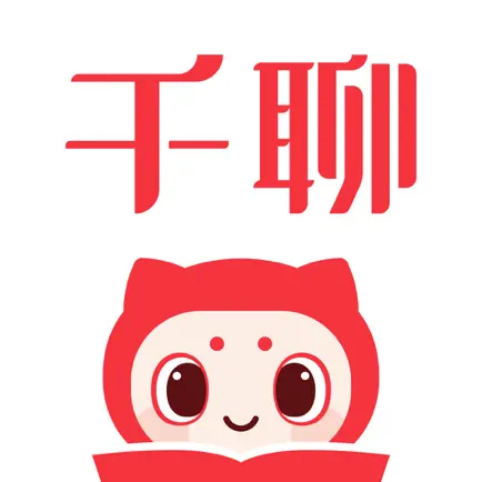 千聊-得到知识的有声学习课堂 Cheats