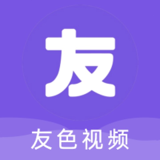 友色视频-精彩体验