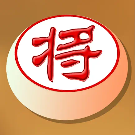 Chinese Chess / Xiangqi Cheats