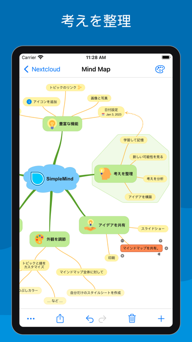 SimpleMind Pro - Mind Mappingのおすすめ画像1