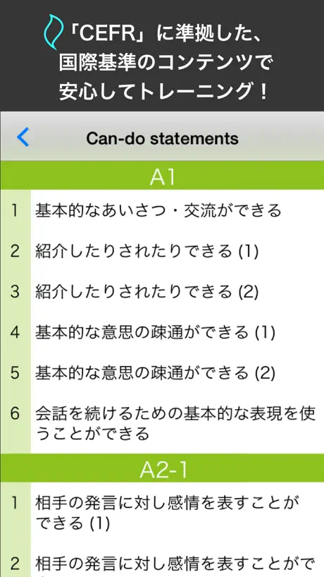 本気の人の英語学習 えいご漬けMOKA