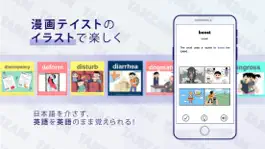 Game screenshot 英単語アプリ TANZAM hack